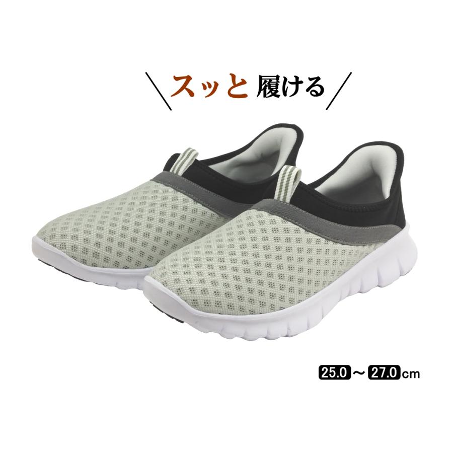 メンズ 軽量 スッと履けるスリッポン メッシュ スニーカー グレー 