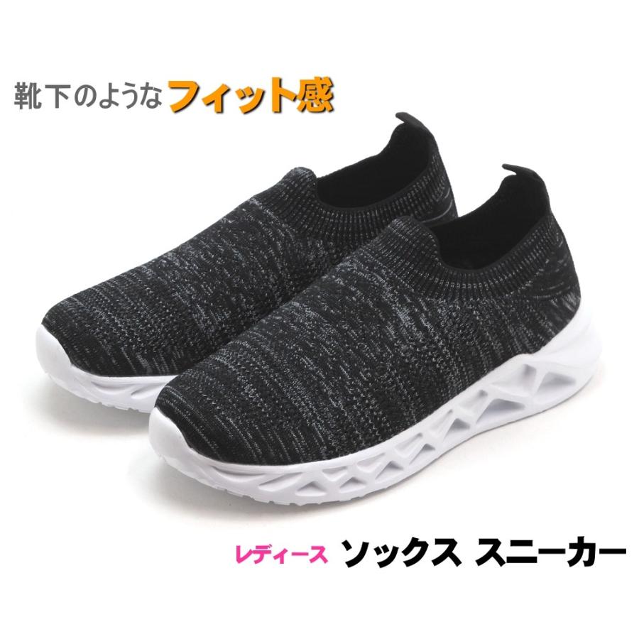 レディース 軽量 ソックススニーカー スリッポン ニットスニーカー ブラック Mso Lx70bl はきものや 通販 Yahoo ショッピング