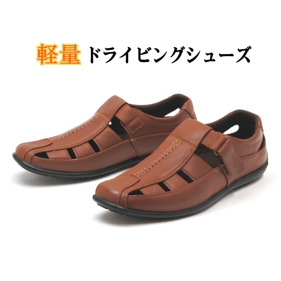メンズ 軽量 メッシュ スタイリッシュ ドライビングシューズ ブラウン Shpola Otg Gov Ua