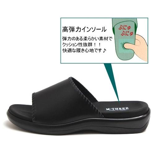 メンズ 本革 オープントゥ コンフォートサンダル 日本製 ブラック : は