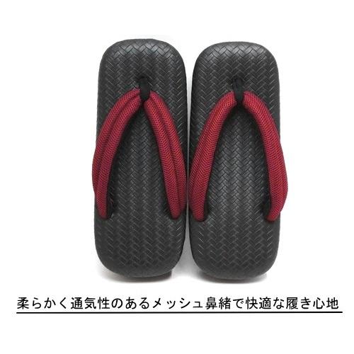Amazon | [信貴] 男性用 雪駄 草履 市松 黒畳 メッシュ鼻緒 ゴム [信貴] 男性用 [信貴] 男性用 雪駄 草履 市松 黒畳 メッシュ鼻緒 ゴム底 日本製 32-stk-1 グレー 8寸3分 