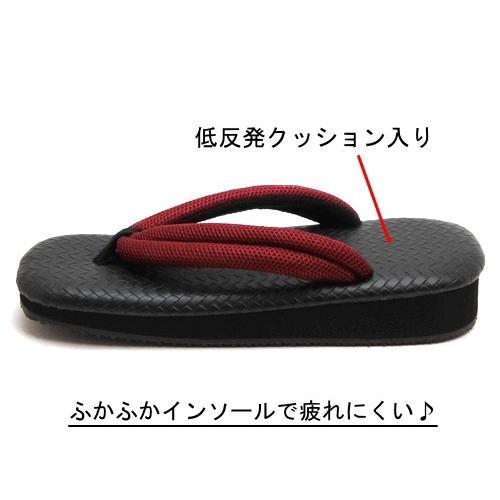 信貴 男性用 雪駄 草履 レザー調 型押し メッシュ鼻緒 黒アメ底 低反発 