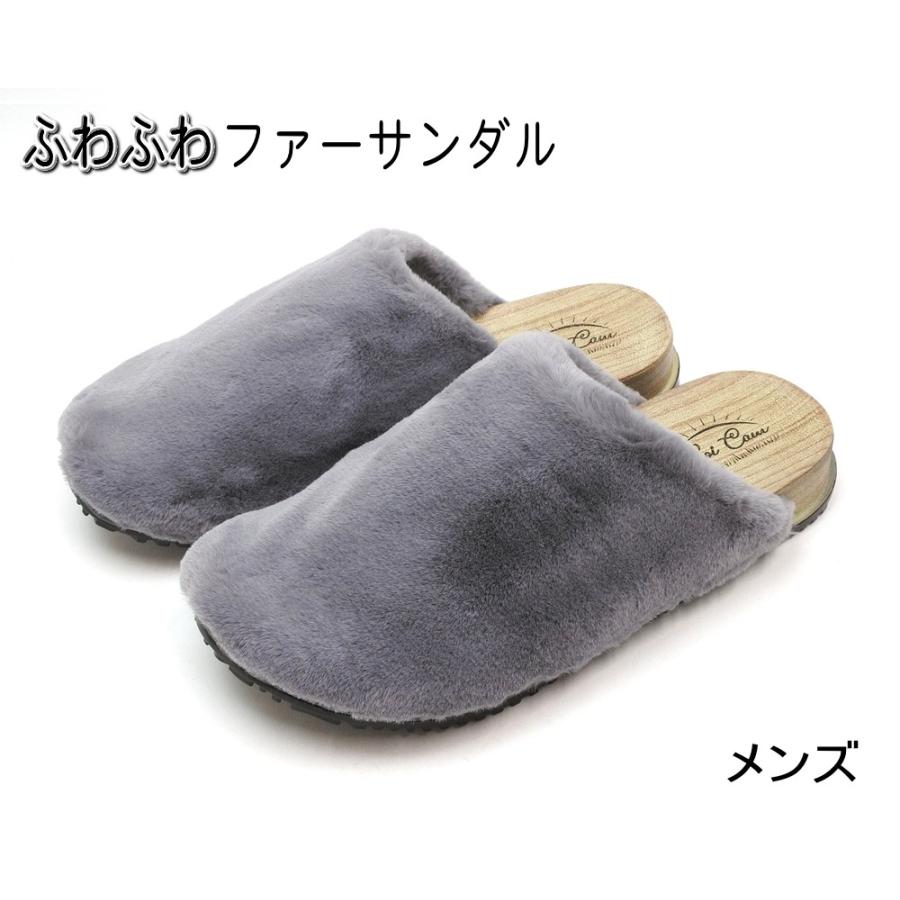 メンズ ふわふわ フェイクファーサンダル サボタイプ グレー 在庫処分 Spt Xin 1038gry はきものや 通販 Yahoo ショッピング