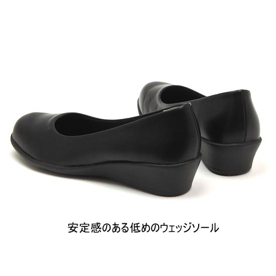 超軽量 走れるパンプス ラウンドトゥ プレーン ウェッジソール 4cm 