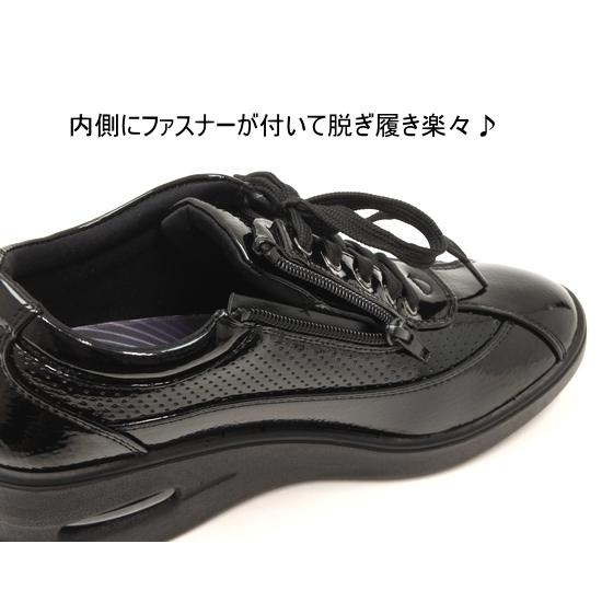 レディース 厚底エアーソール 4cm防水 レースアップスニーカー 抗菌