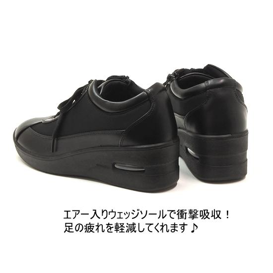 レディース 厚底エアーソール 4cm防水 レースアップスニーカー 抗菌