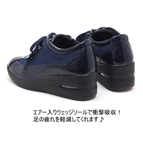 レディース 厚底エアーソール 4cm防水 レースアップスニーカー 抗菌