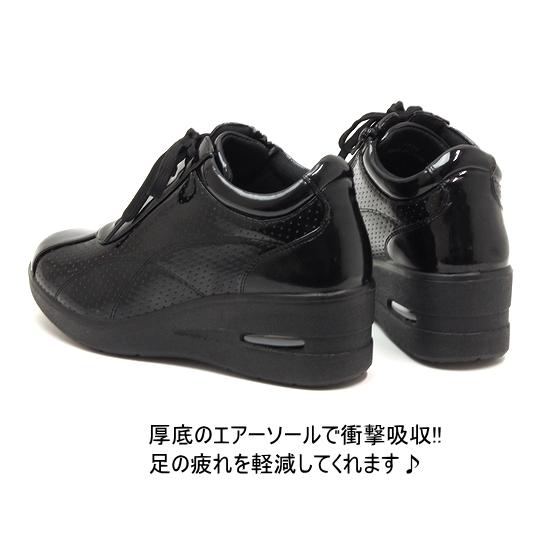 レディース 厚底エアーソール やわらか素材 レースアップスニーカー
