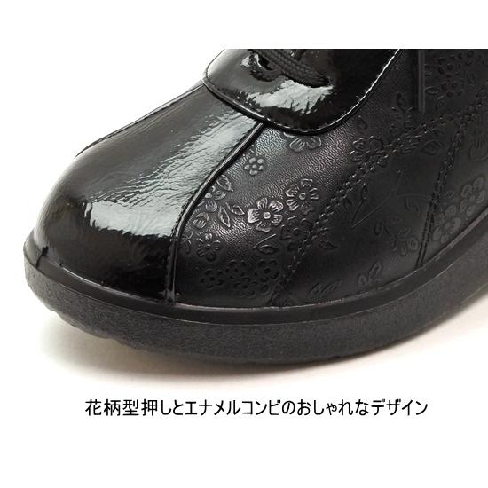 レディース 厚底エアーソール 花柄 レースアップスニーカー ブラック