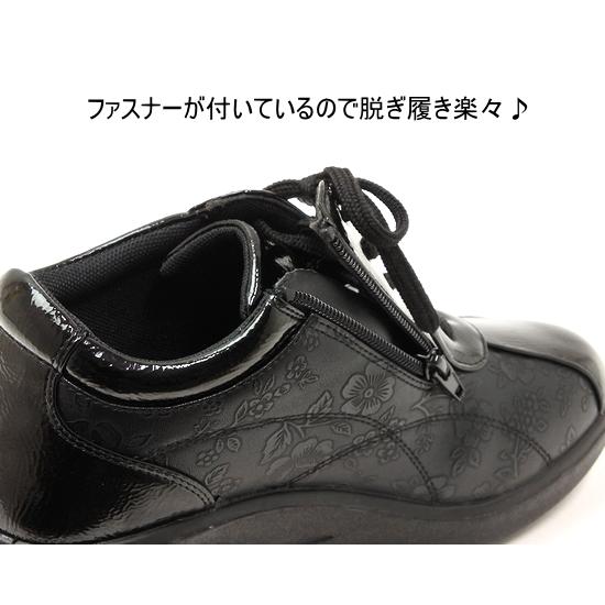 レディース 厚底エアーソール 花柄 レースアップスニーカー ブラック