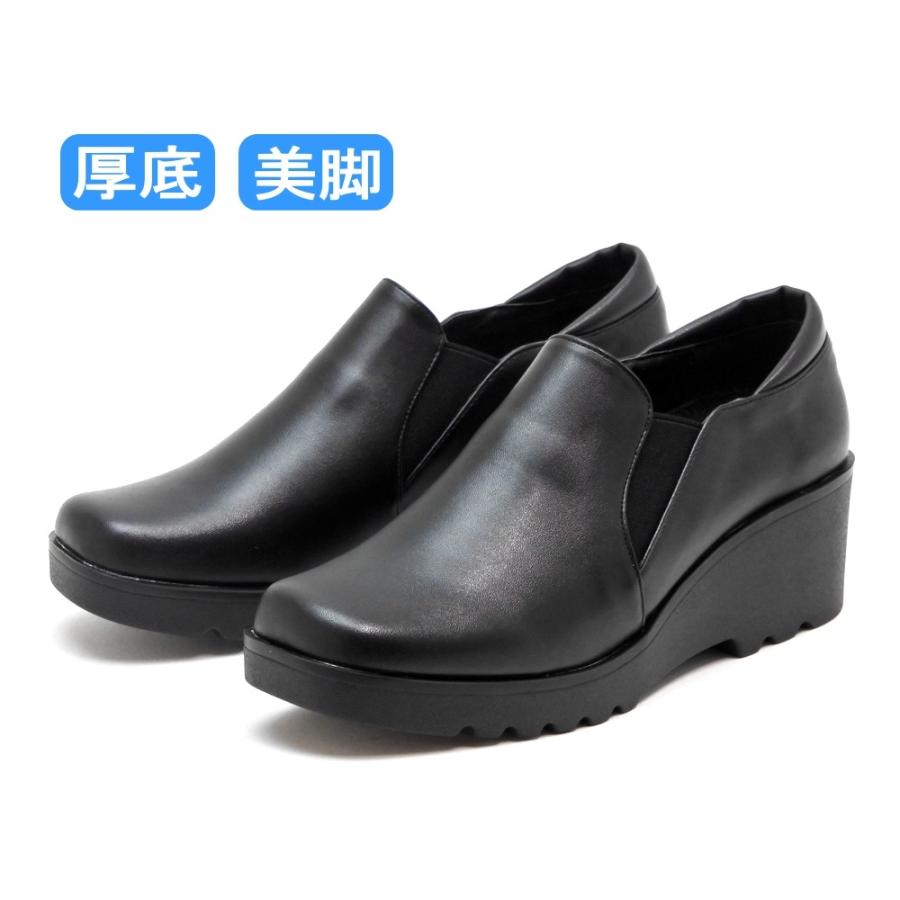 厚底ウェッジソール 軽量 レディース スリッポンシューズ ブラック