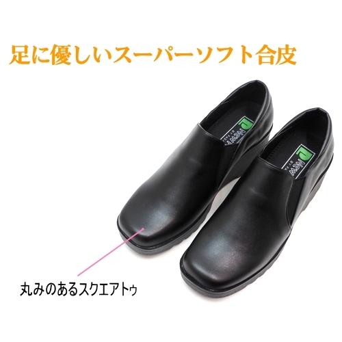 厚底ウェッジソール 軽量 レディース スリッポンシューズ ブラック
