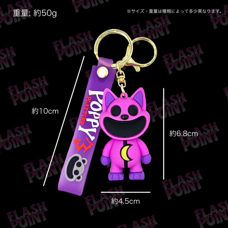 ポピープレイタイム3 キャラキーホルダー［全8種］ : 発火点 - 通販