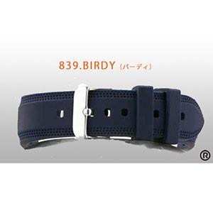 839.BIRDYバーディ｜hakkindo