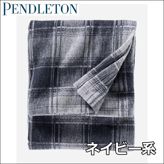 ペンドルトン ブランケット 2枚セット コットン スロー ギフト ひざ掛け 2枚組 PENDLETON THROW SET