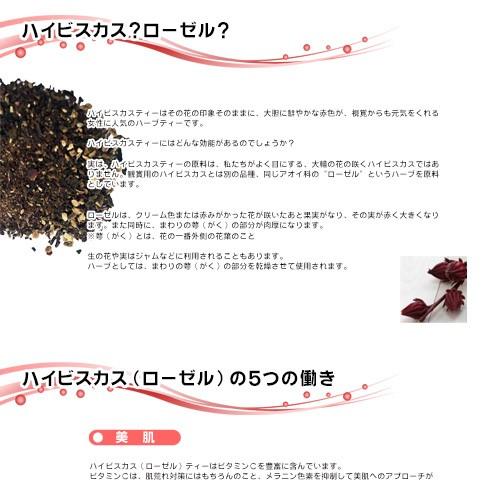 増量 ハイビスカスティー ２g 包 2袋までメール便送料無料 Hibiscus Tea 発掘商会 通販 Yahoo ショッピング