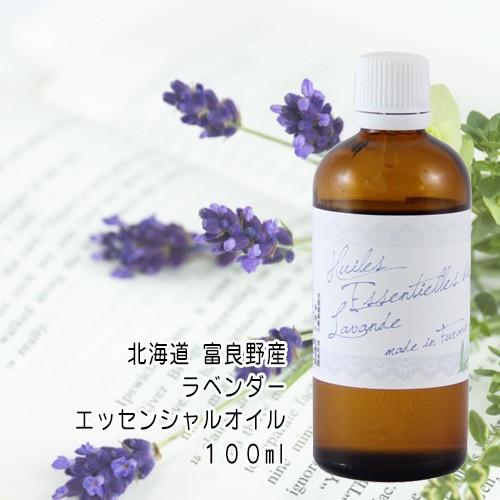 フレーバーライフ エッセンシャルオイル シダーウッド・アトラス 100ml