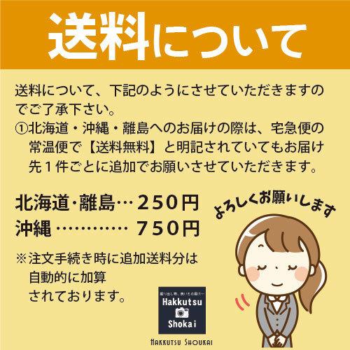 水仙 切花 50本 約35cm 55cm 越前福井県産 期間限定 出荷日固定 Suisen 50 発掘商会 通販 Yahoo ショッピング