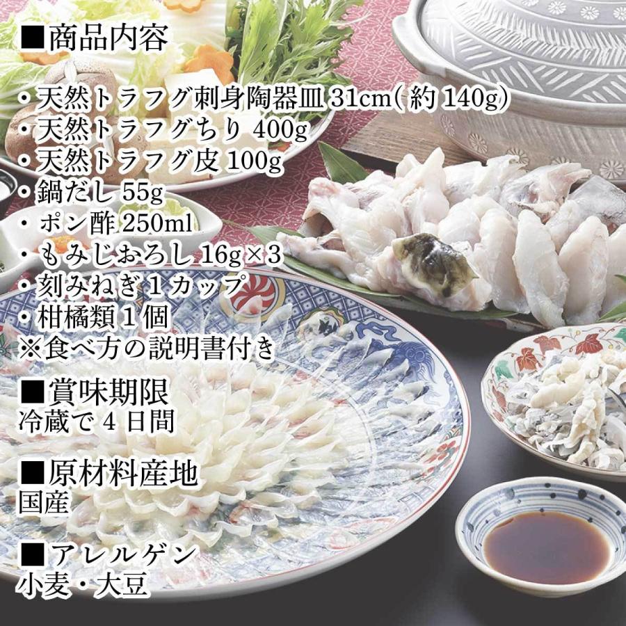 産地直送 ふぐ お取り寄せ ギフト 天然トラフグ料理セット 約4 5人前 Ft 1 ふぐ鍋 ふぐ刺し フグちり セット 冷蔵 グルメ 山賀 贈答 お祝い 出産祝い Dtc Yamaga 001 方舟 Hakobune 通販 Yahoo ショッピング