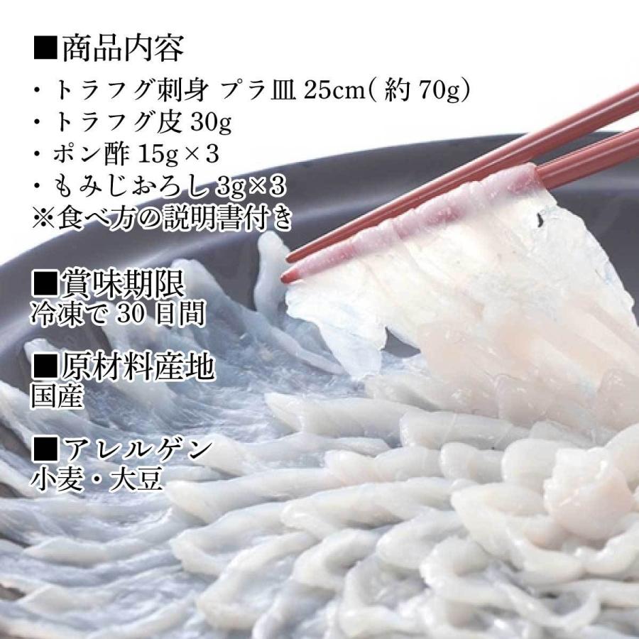 産地直送 ふぐ お取り寄せ ギフト トラフグ刺身セット 約2人前 Ft 9 ふぐ刺し 刺身 セット 冷凍 グルメ 山賀 贈答 お祝い 出産祝い バレンタインデー Dtc Yamaga 007 方舟 Hakobune 通販 Yahoo ショッピング