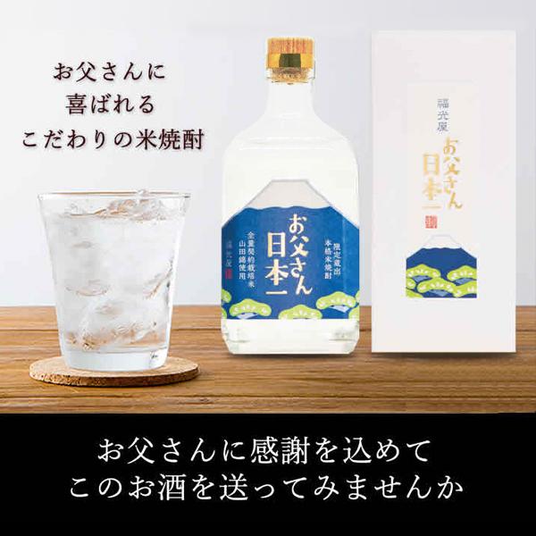焼酎 福光屋 えじゃのん おんぼらぁと 7ml 25度 焼酎 米焼酎 石川 Hukumitsuya 109 方舟 Hakobune 通販 Yahoo ショッピング