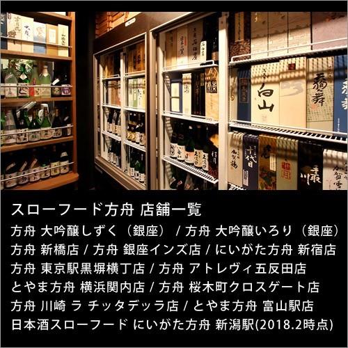 退職祝い男性 飲み比べセット 1800ml 5本 一升 まとめ買い 清酒 酒 Sake B5 001 006 方舟 Hakobune 通販 Yahoo ショッピング