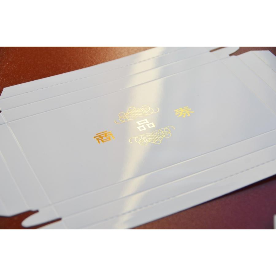 商品券箱＜艶あり蓋平状態100個売＞、艶あり蓋白箱（金箔押し