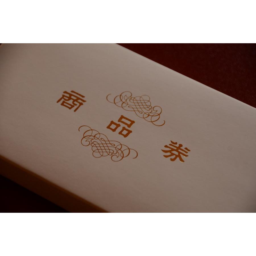 商品券箱 艶無し完成品１００個売 艶無し白箱 金箔押し 雲竜和紙と台紙付 ギフトカードケース ギフト券箱 商品券箱１個３９ ８円 Shouhinken 箱屋紙工房 通販 Yahoo ショッピング