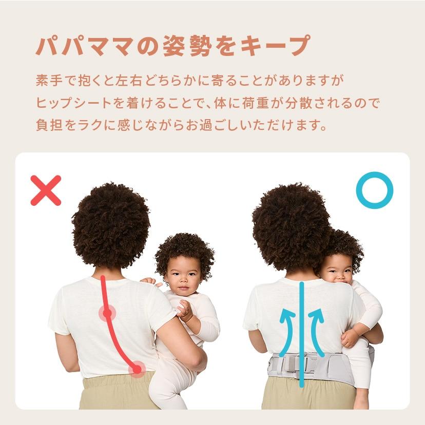 Ergobaby LIFT　Lift　ヒップシート/パールグレー_4