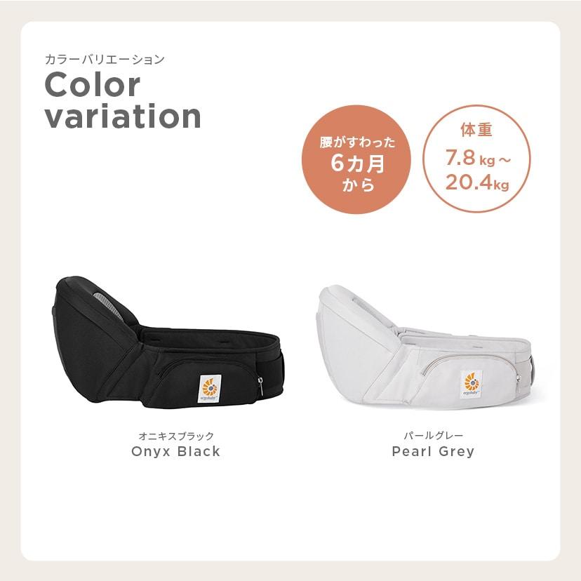 ergobaby（エルゴベビー） Ergobaby LIFT Lift ヒップシート