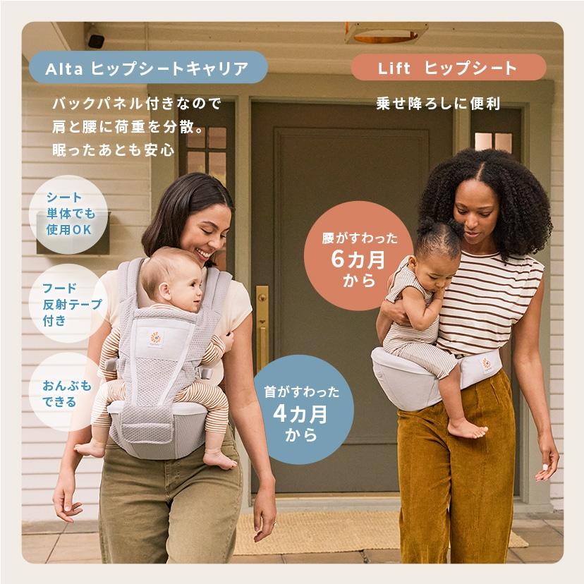 美品　BABY CARRIER ON 抱っこ紐 ヒップシート Plaisiureux 抱っこ紐 ヒップシート 抱っこひも 改良版 おんぶ紐 抱っこひも・スリング