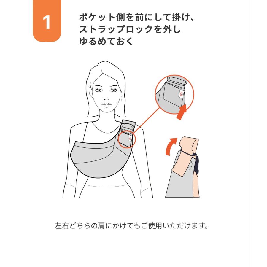 Ergobaby Upsie スリング/パールグレー CREGBCUPSLIGRYの画像