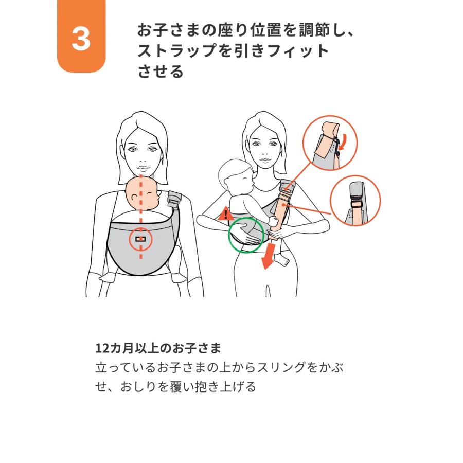 Ergobaby Upsie スリング/パールグレー CREGBCUPSLIGRYの画像