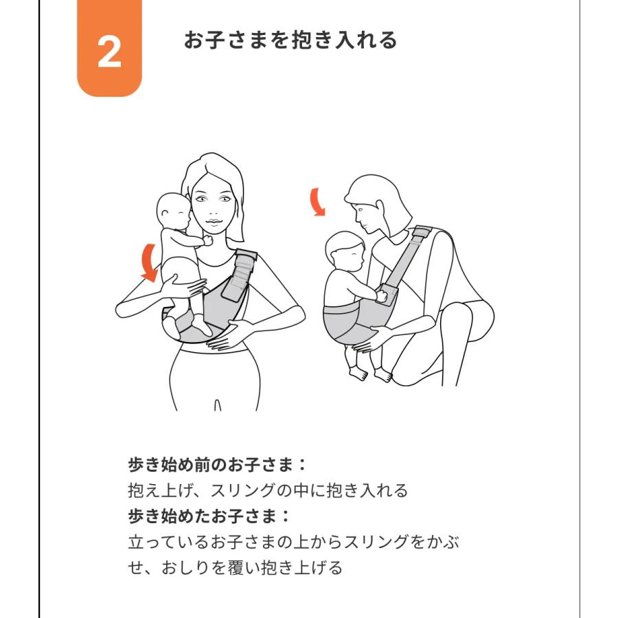 Ergobaby Upsie スリング/ナチュラルベージュ CREGBCUPSLINNATBGEの画像