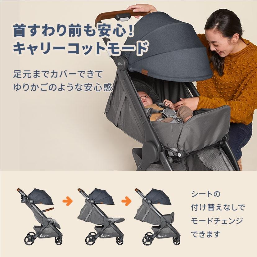 ergobaby（エルゴベビー） Ergobaby metro+ deluxe/スカイライン