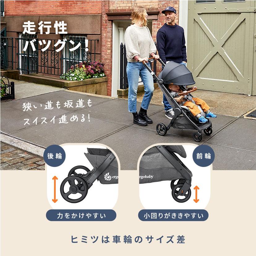 ergobaby（エルゴベビー） Ergobaby metro+ deluxe/スカイライン