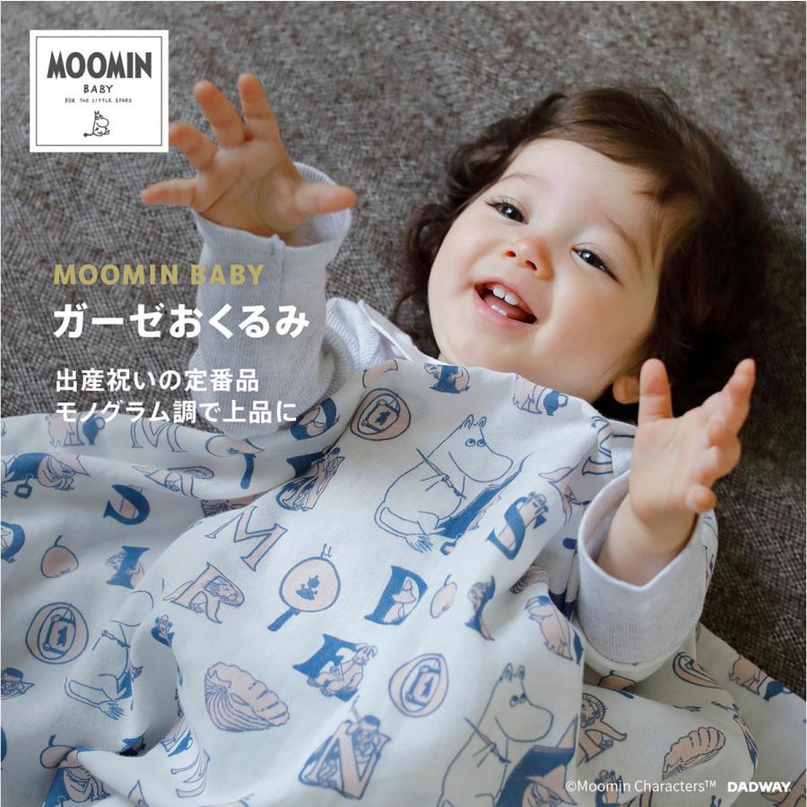 【ガーゼおくるみ/ジャーナル/ミント】MOOMIN BABY/ムーミンベビー　ガーゼ　ダブルガーゼ　ギフト　出産祝い　モノグラム　送料無料　ポイント15倍｜hako-uri｜02