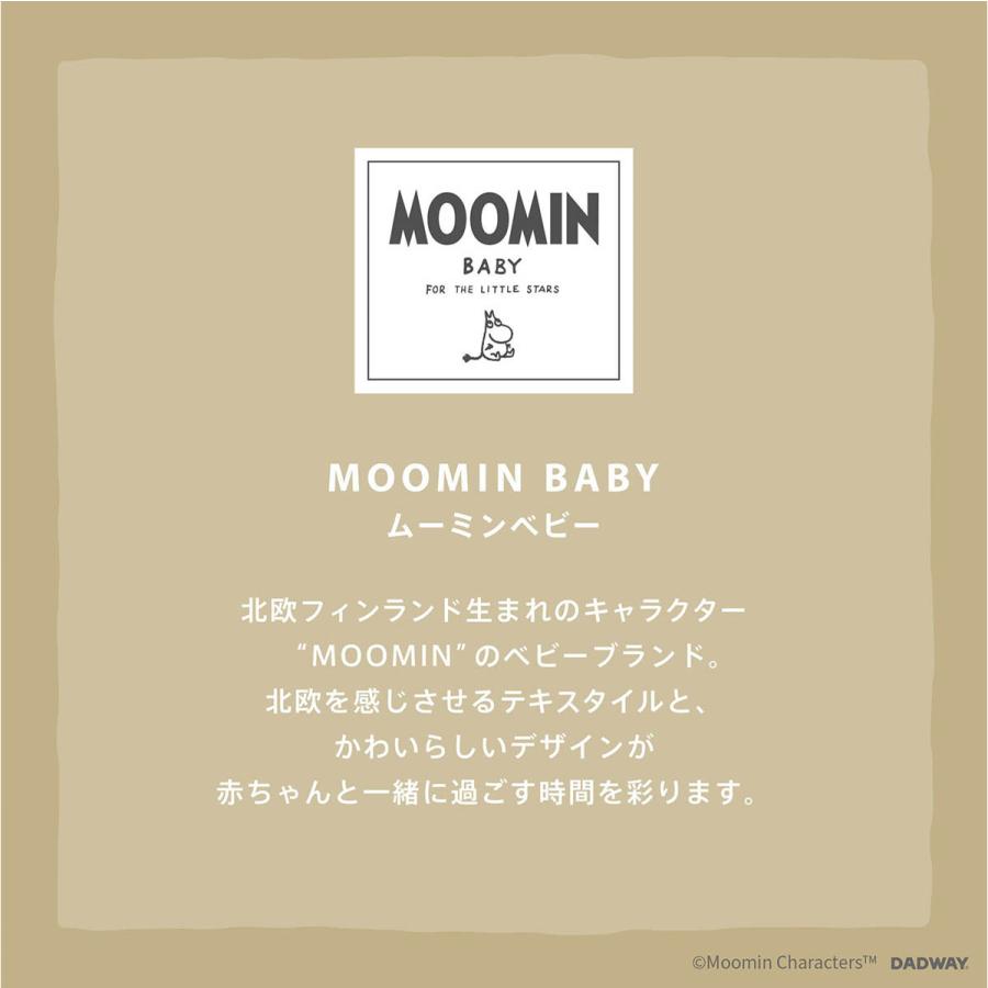 【キルトケット/L/ステラ/オフホワイト】MOOMIN BABY/ムーミンベビー　ベビーマット　プレイマット　ブランケット　布団　ギフト　送料無料　ポイント15倍｜hako-uri｜05