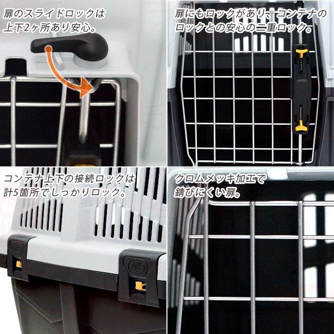 MPS ペット・ケージ/SKUDOイアタ/サイズ5(L) PTMP00205 : Qutia - 通販 