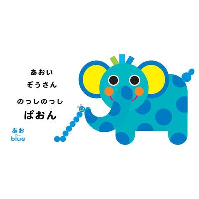 【Sassyのちいくえほん/いろいろぱっ】Sassy/サッシ―　知育玩具　おもちゃ　絵本　赤ちゃん　0歳　1歳　出産祝い　プレゼント　2つで送料無料　ポイント15倍｜hako-uri｜03