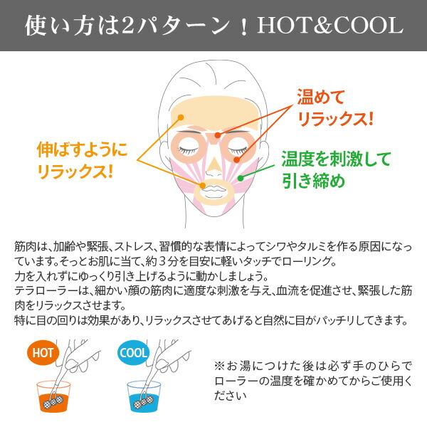 スプレンダーISO テラローラー・アイII / クリスタルレッド : Qutia