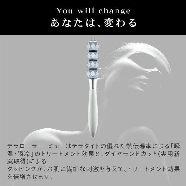 スプレンダーISO テラローラーミュー / パールホワイトの画像