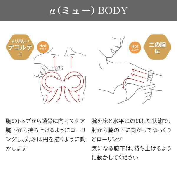 スプレンダーISO テラローラーミュー / パールホワイトの画像