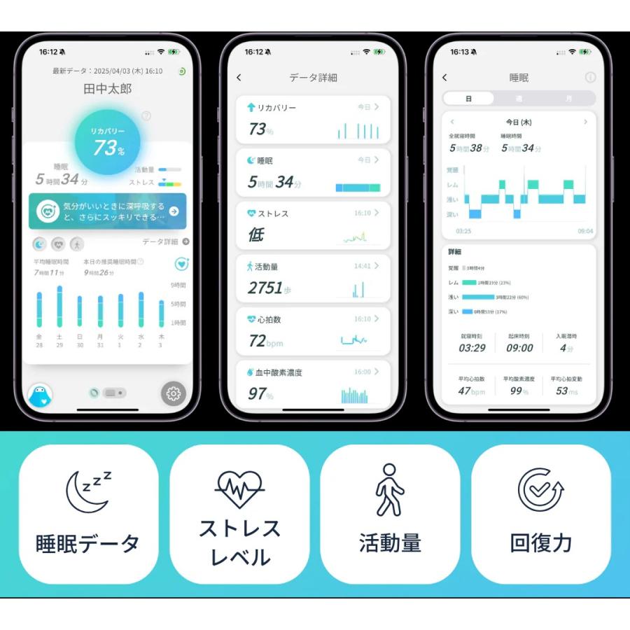 ISSIN　スマートリカバリーリング　マットブラック13号_4