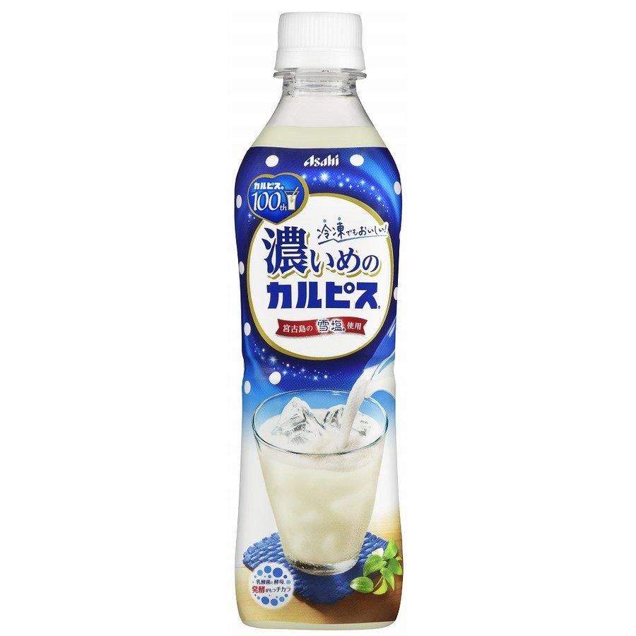 アサヒ飲料 濃いめの カルピス Pet490ml ギガランキングｊｐ