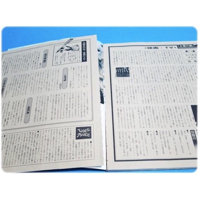 太陽 まとめて12冊セット 平凡社/aa0148｜hakobakoa11｜03