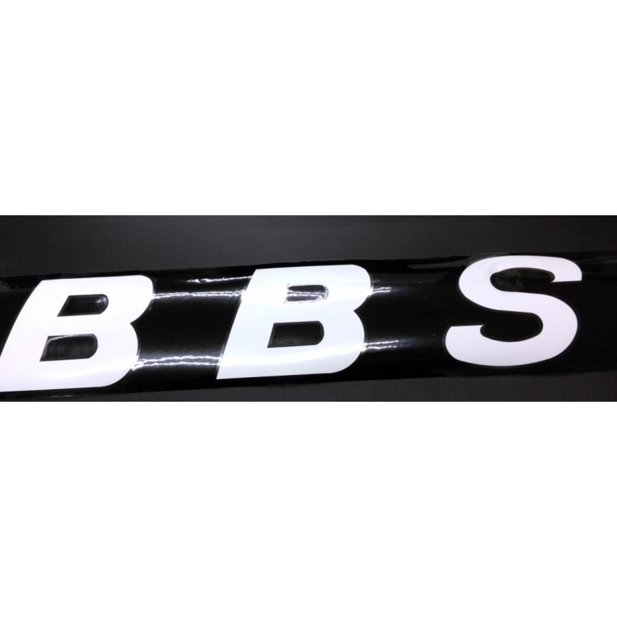 BBS ステッカー ホワイト 背景透明 横 約500mm 縦 約105mm 訳アリ品 