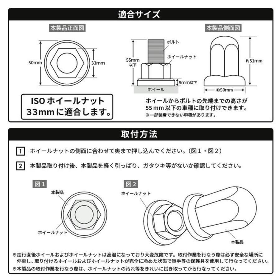 ステンレス ナットキャップ 33mm 10個入 高さ51mm ナットカバー