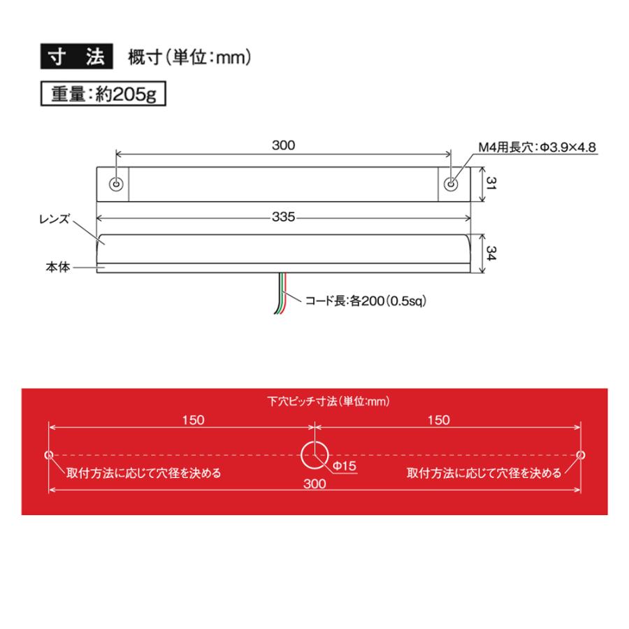 車検対応 閃光ロング車高灯 レッド Ce 443 Eマーク付 Hakobiya Ce443 トラック用品運び屋ヤフー店 通販 Yahoo ショッピング