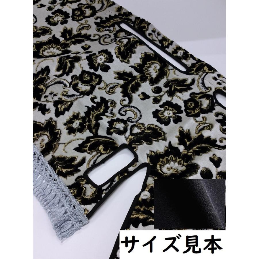 金華山 ダッシュマット モケット ブラック マジックテープ付き両面